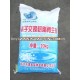 water softener salt